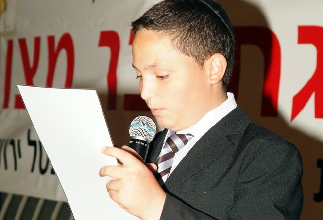 This week another Zion boy enjoyed his festive Bar Mitzvah celebration on our campus.