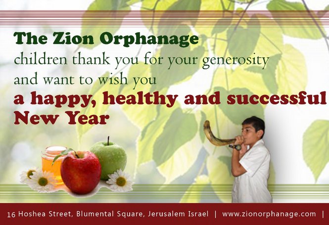Les enfants de l'Orphelinat Zion vous remercient pour votre générosité et veulent vous souhaite...