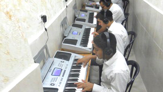 Music Program