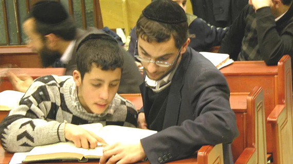 Torah Academy