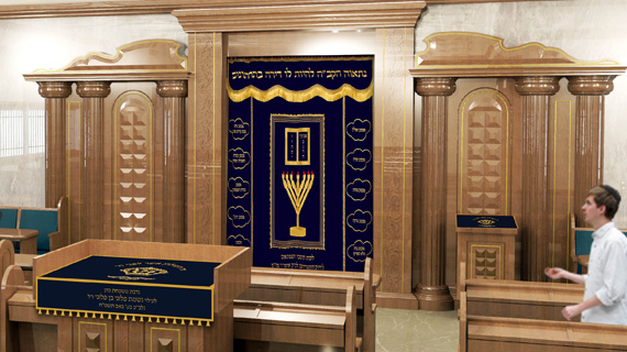 Torah Academy